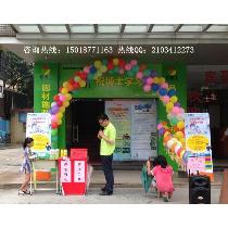 小學(xué)課后輔導(dǎo)班運(yùn)營廠商公司 2018年小學(xué)課后輔導(dǎo)班運(yùn)營最新批發(fā)商 