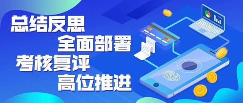 總結(jié)反思全面部署 考核復評高位推進 城中區(qū)教育局組織開展中小學教師信息技術(shù)應用能力提升工程2.0項目區(qū)級考核復評工作