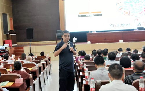 推進(jìn)精準(zhǔn)教學(xué)，實(shí)現(xiàn)麗水教育“變道超車(chē)”——麗水市成功舉辦教育信息化領(lǐng)導(dǎo)力培訓(xùn)班